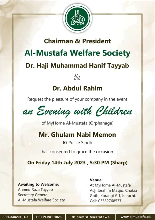 Event Invitation Card — Al-Mustafa Welfare Society, print design by Saif Kasbati