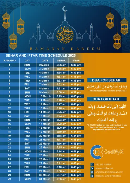 Ramadan Calendar — CodifyX — Seasonal print, print design by Saif Kasbati